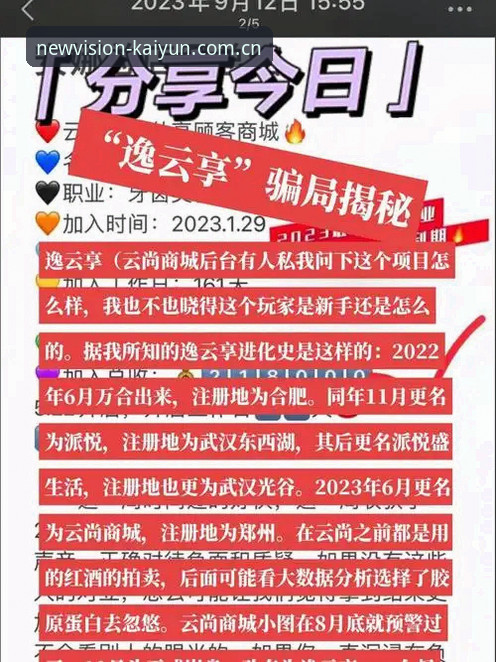 开云中国官网 揭秘开云中国官网:一个怀疑论者的实用登入指南——那些你不知道的隐藏细节
