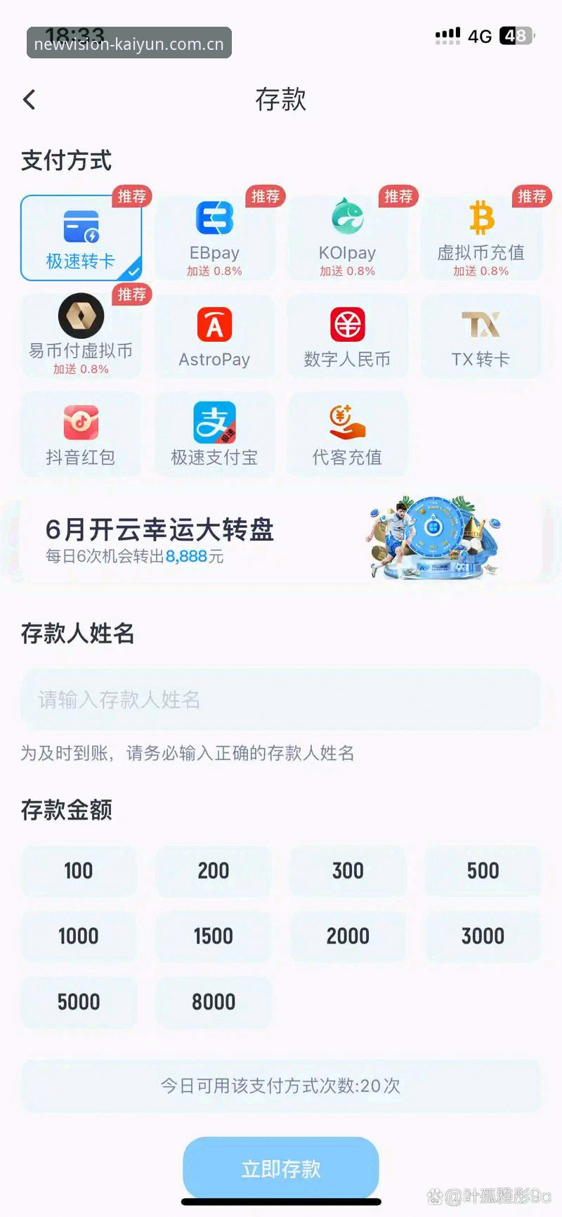 开云体育平台安装失败？给球迷的完整排障手册与实用指南