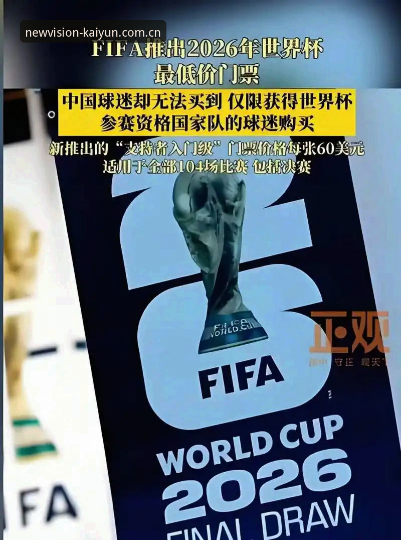 7000美元站票 vs 28万场边席：NBA总决赛门票的疯狂与冷静