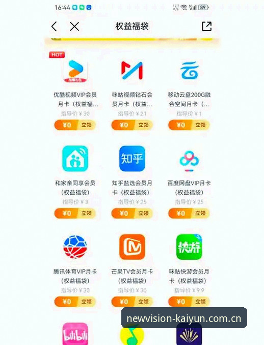 开云中国官网使用指南 开云中国官网使用指南:PC浏览器 vs 移动APP,哪个更适合你?