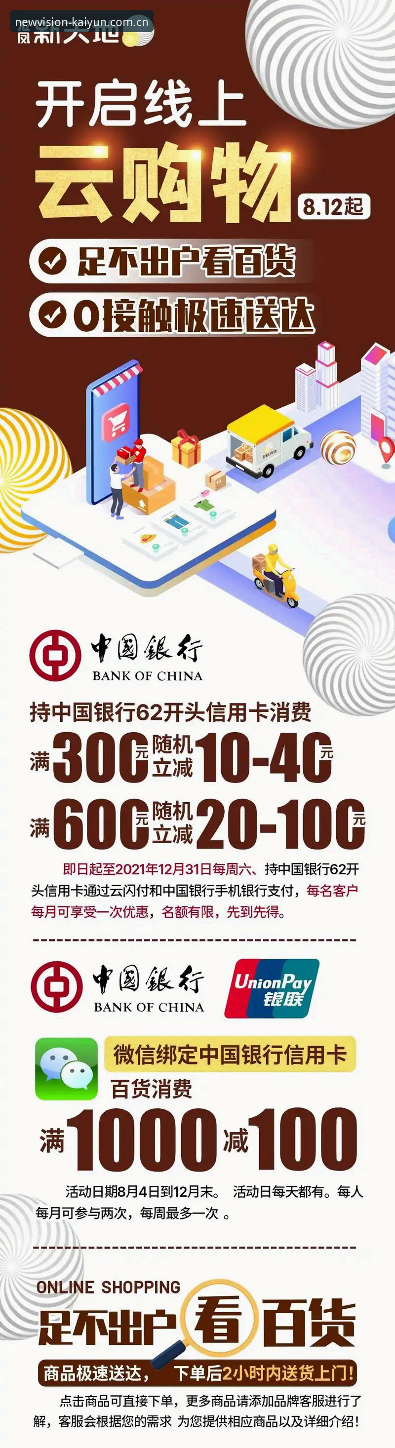 揭秘开云中国官网背后的技术逻辑：你踩过这些坑吗？