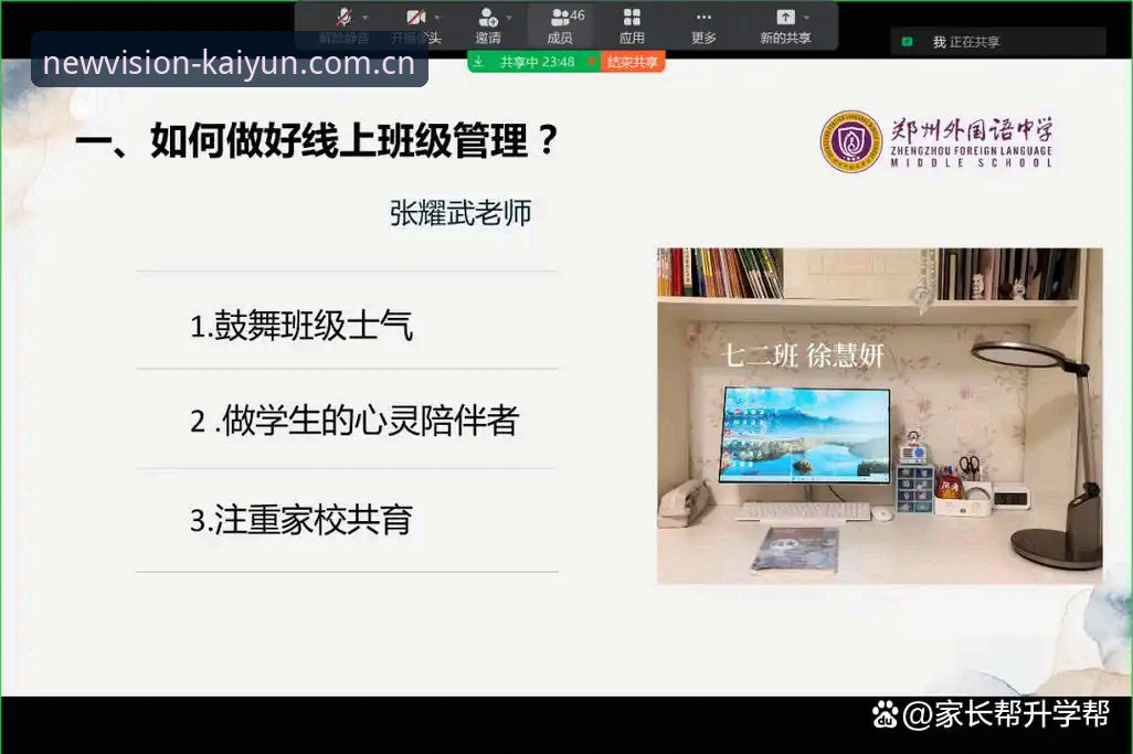 开云体育 vs 以匠心开新境APP：老球迷的真实选择对比