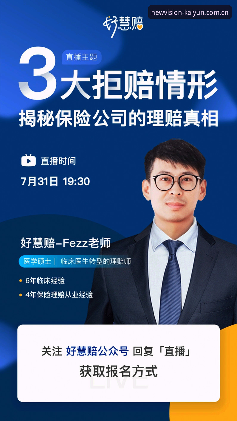 最新开云中国官网 开云体育平台深度评测:从一场直播的“赌球”实验说起