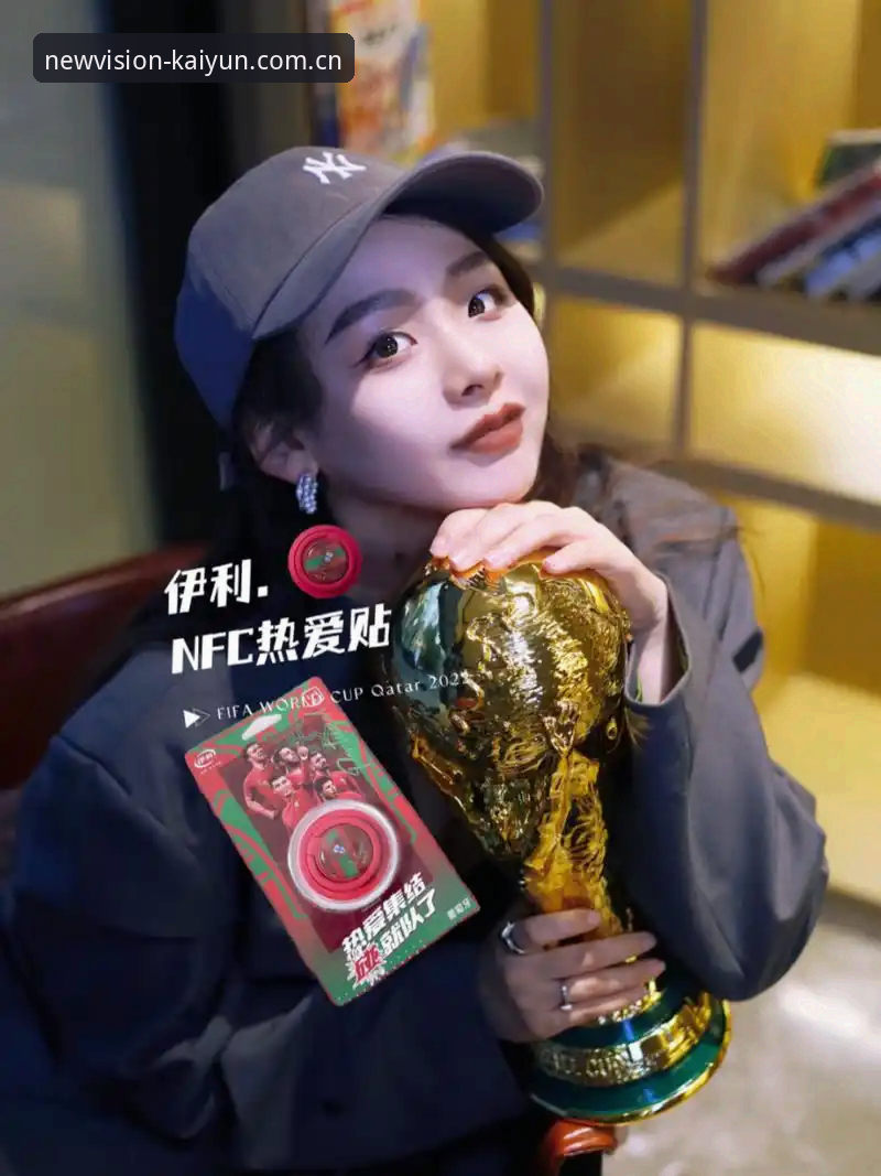 开云中国官网 开云中国官网体验手记:一个足球老炮眼中的数据革命 vs 传统观赛模式