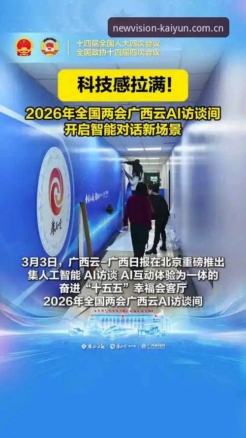 2026开云中国官网 2026开云中国官网使用教程:从避开三个致命错误开始