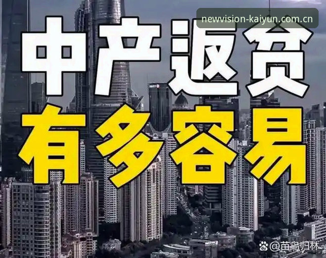 开云中国官网 尤文图斯转会操作避坑指南:穆阿尼这笔交易到底怎么谈才不会翻车?