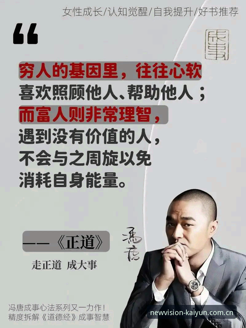 开云中国官网推荐 避开3个雷区,才是高效获取开云中国官网推荐的正道