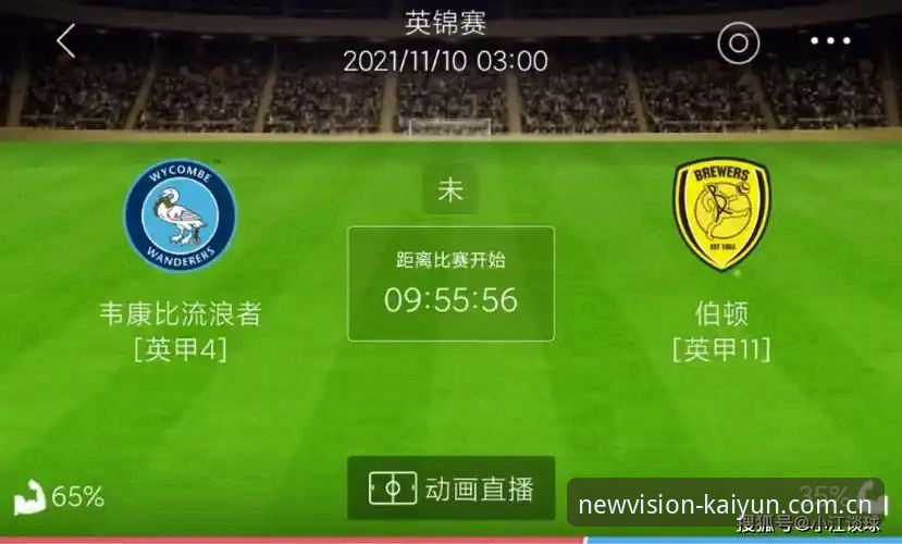 以匠心开新境 APP 5个实战技巧,把“以匠心开新境APP”玩成你的足球情报站